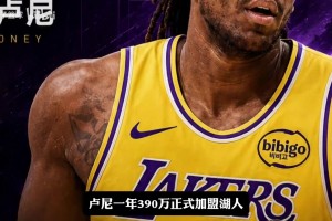 ESPN记者曾谈：卢尼球衣未来可能被勇士退役，他是蓝领典范！